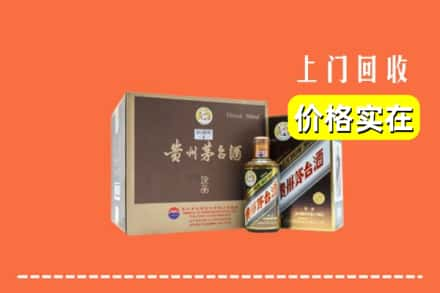 新乡回收彩釉茅台酒