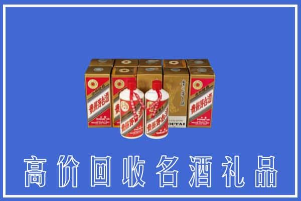 高价收购:新乡上门回收茅台酒多少钱